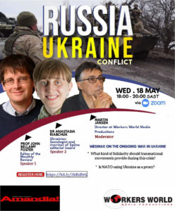 e-Newsletter 13 June 2022
